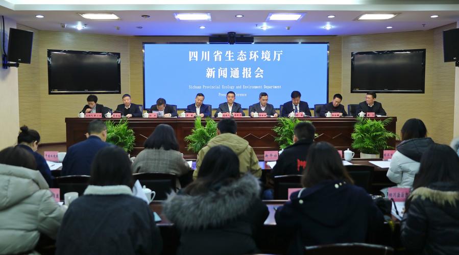 生态环境厅召开四川省宣传贯彻《中华人民共和国土壤污染防治法》工作