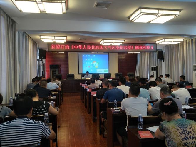 湘潭县环保局举行新中华人民共和国大气污染防治法和污染地块土壤环境